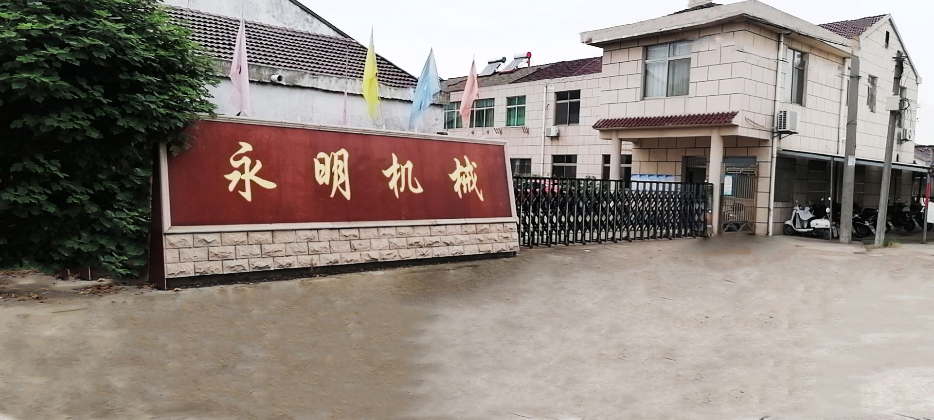 九游官方网站-九游(中国)